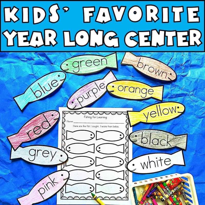 First grade sight word worksheet a kids' favorite year long center